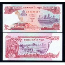 Камбоджа 500 риэль 1996г.